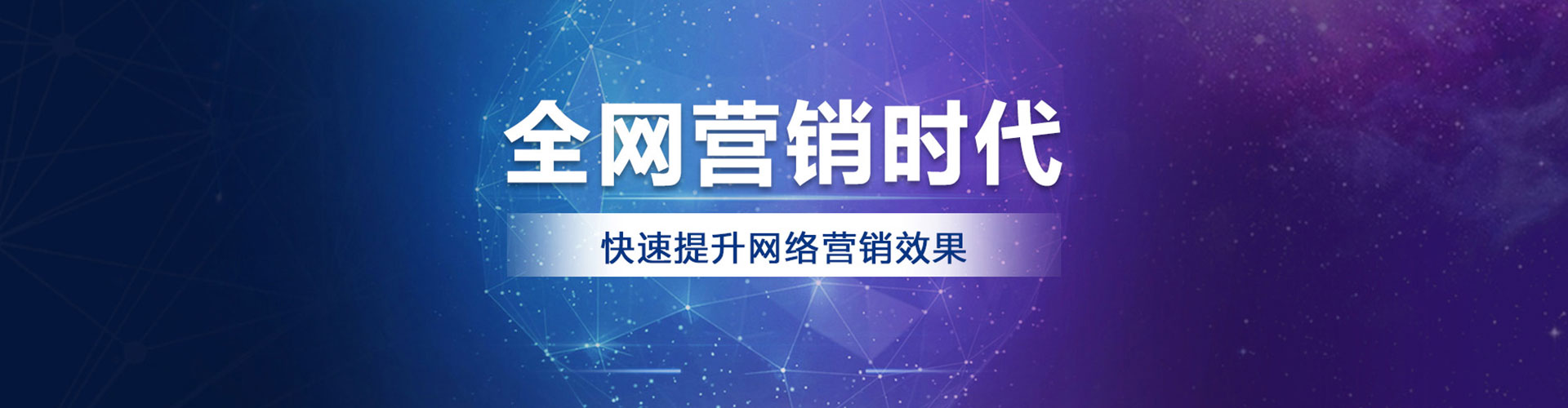 延寿竞价广告